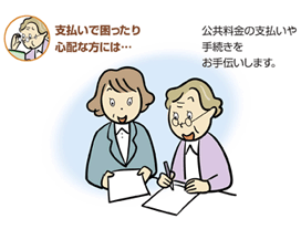 い-1.gif